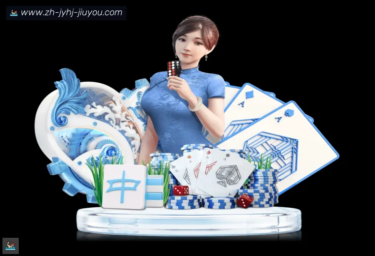 J9九游真人APP