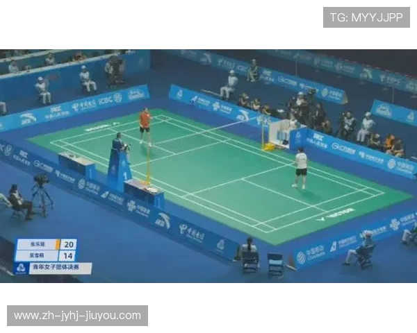 羽毛球亚团直播