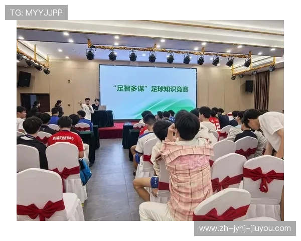 足球赛事中的幕后组织与赛事管理